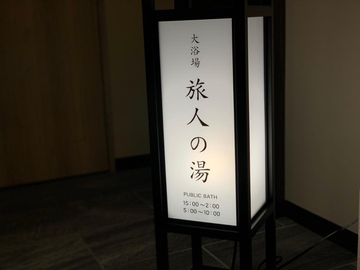 Route-inn Ekimae Hotel